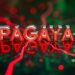 Pagaya (PGY) AI Fintech Stock